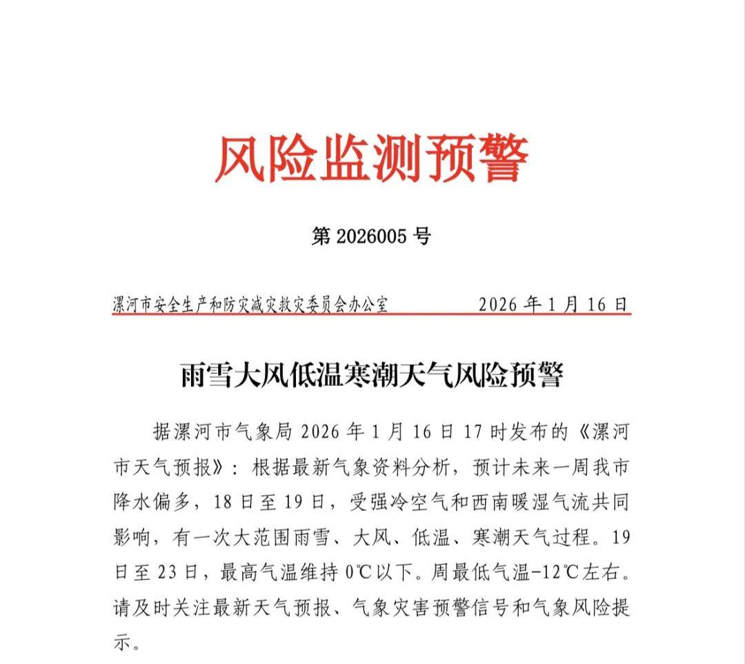 “河南新增8例本土无症状” 河南新增1例无症状感染者情况通报？-第2张图片