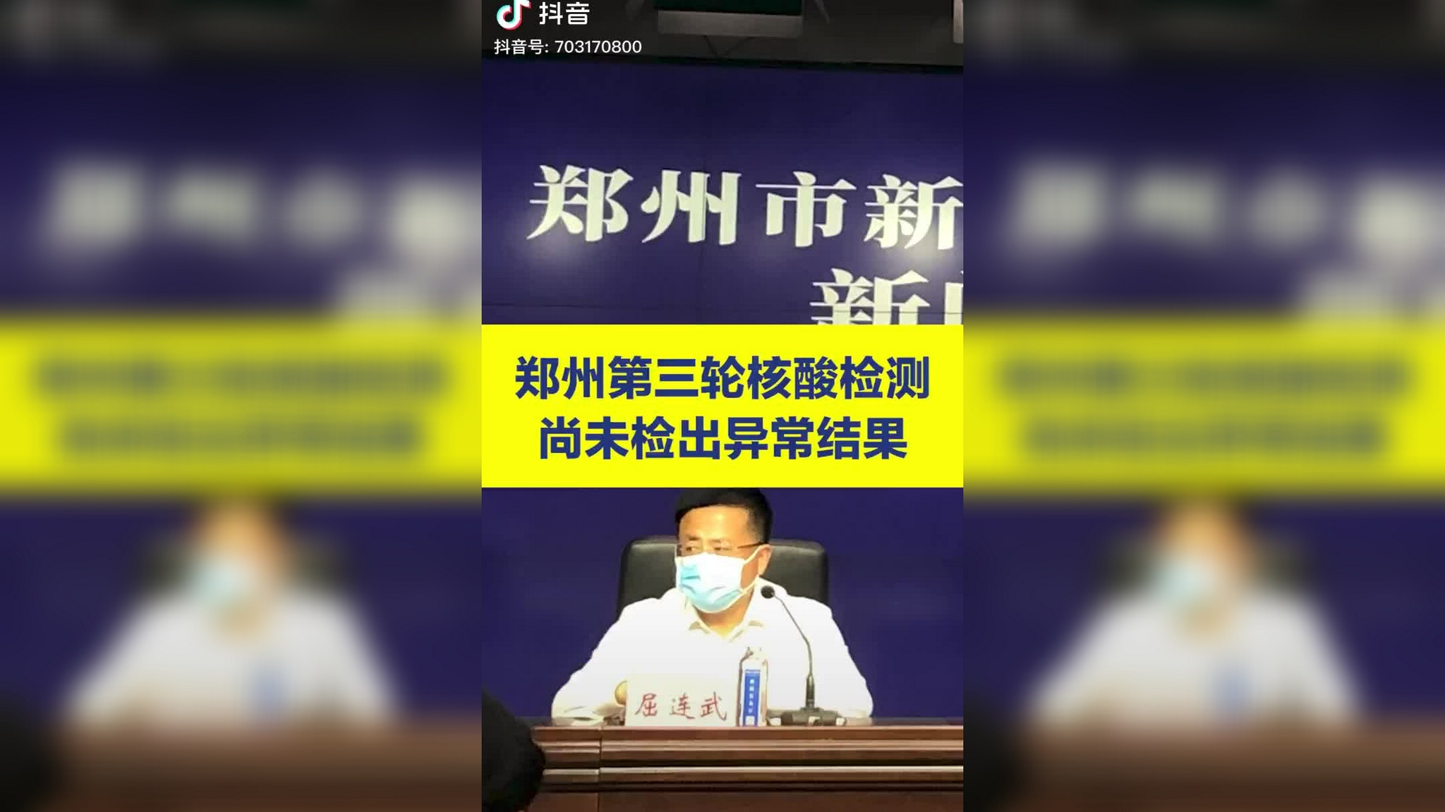 河北疫情感染者突破600人-河北此轮疫情感染者破600人-第2张图片