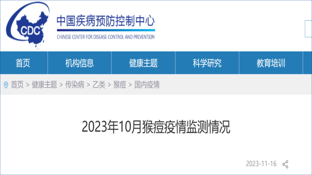 “北京新增17例确诊” 北京新增17例确诊病例？-第3张图片