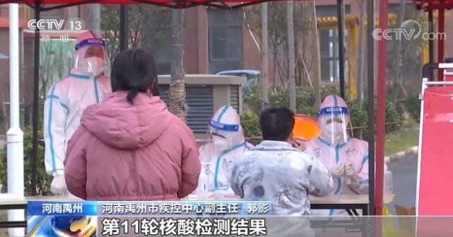河南疫情的最新消息〃河南疫情最新动态消息-第2张图片