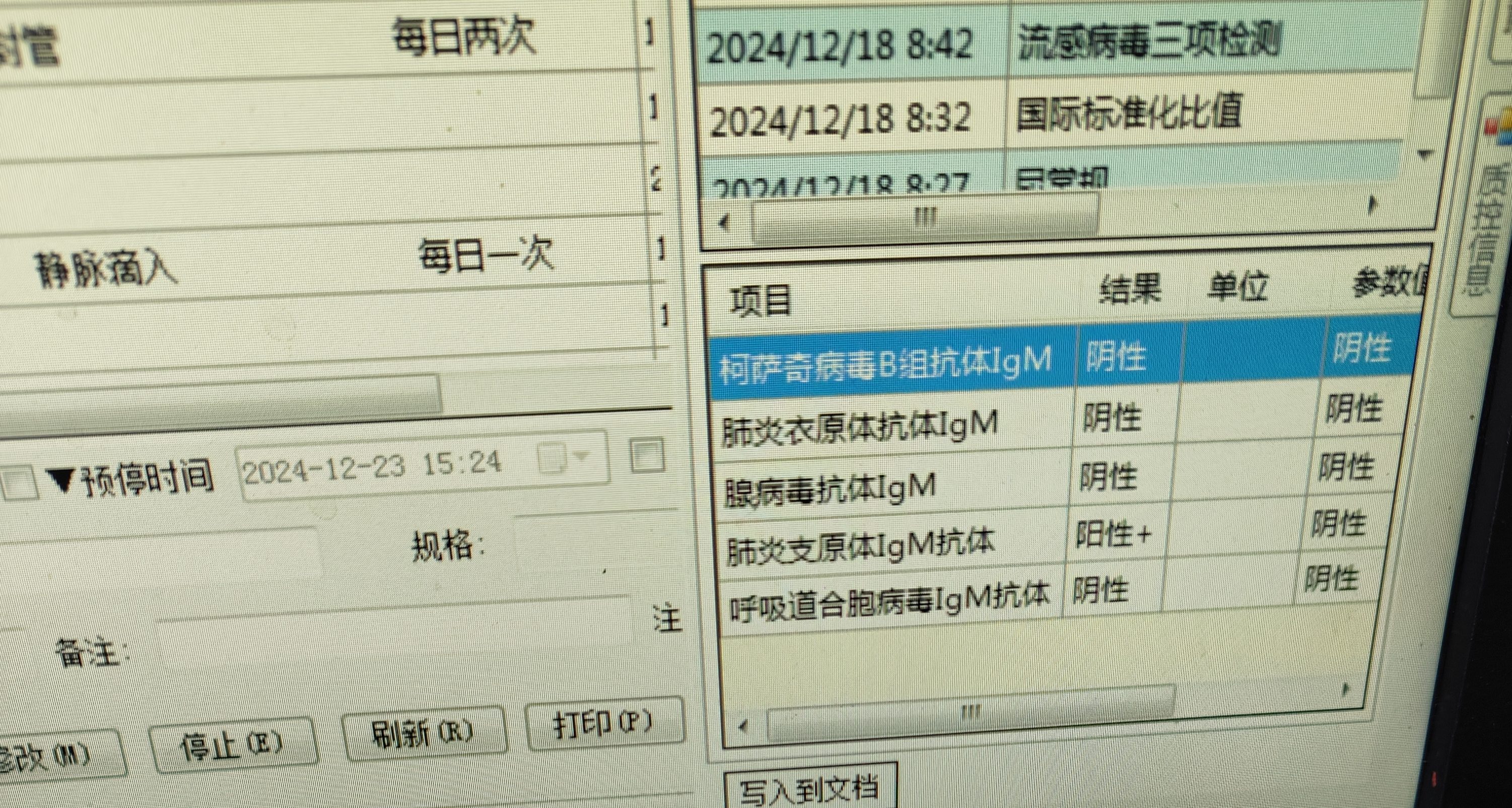 青岛新增1例本土确诊︰(青岛新增1例冠状病毒)-第2张图片
