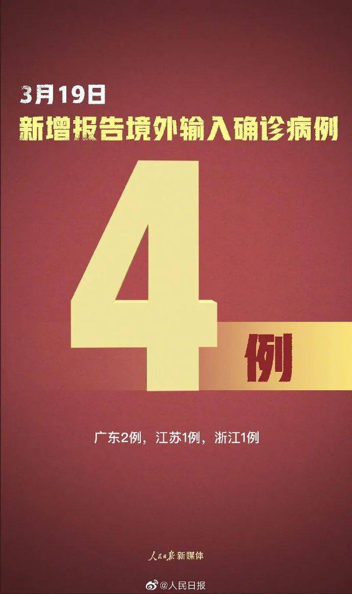 北京新增22例确诊病例-北京新增确诊27例活动轨迹-第1张图片