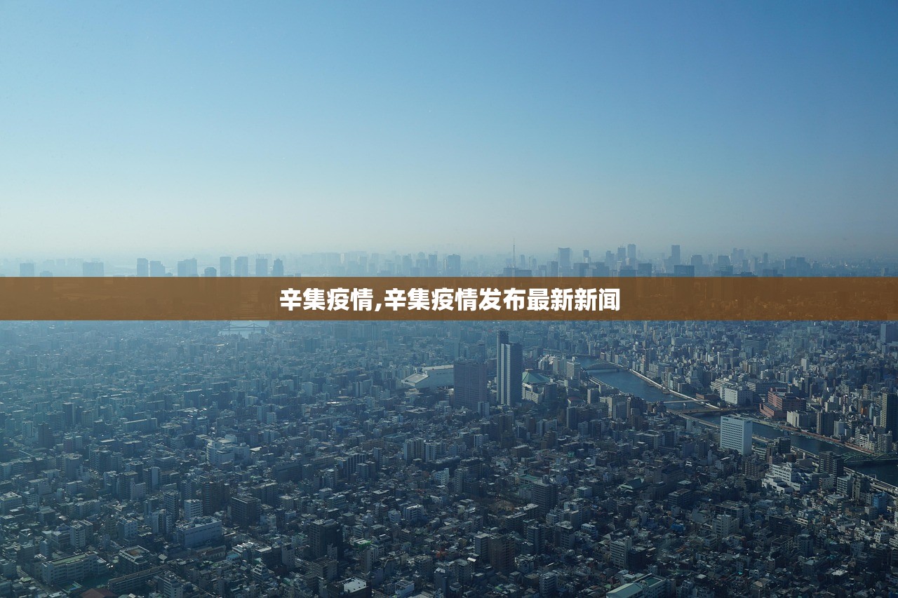 31省新增本土确诊10例︰(31省新增本土确诊10例 均在黑龙江)-第2张图片