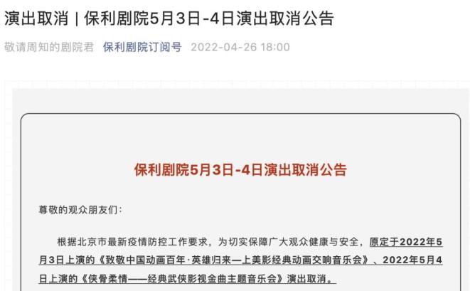 超50城公布：公共场所不再查验核酸,公共场所无检测报告的处罚-第3张图片