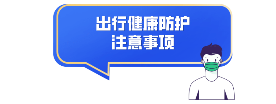 超50城公布：公共场所不再查验核酸,公共场所无检测报告的处罚-第1张图片