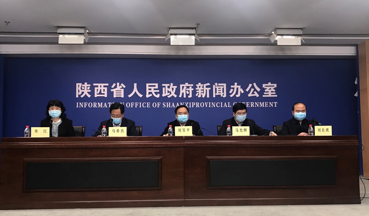 【陕西西安疫情/陕西西安疫情投诉电话】-第1张图片