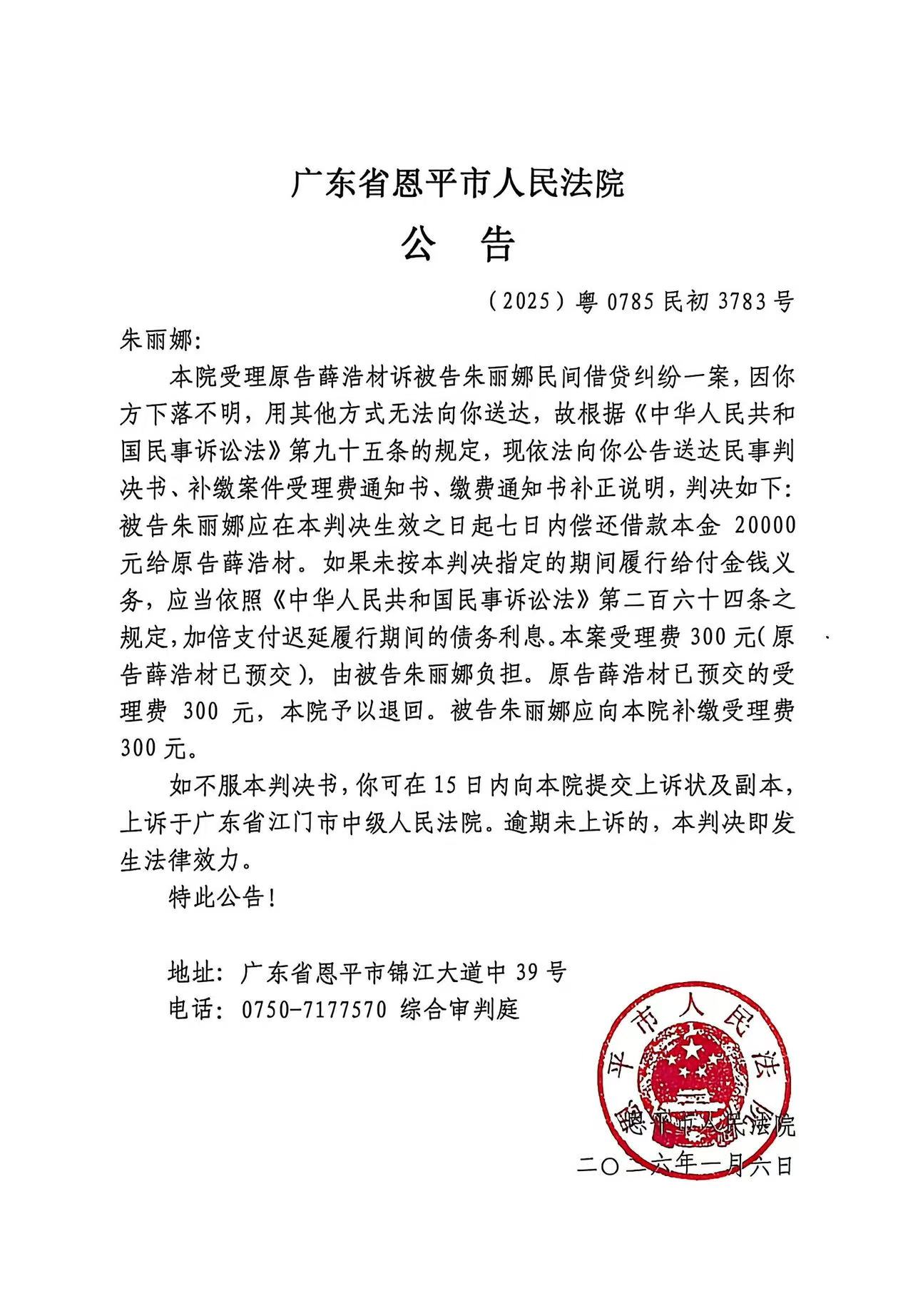 广东新增本土确诊48例无症状68例〃广东新增本土确 诊5例-第1张图片
