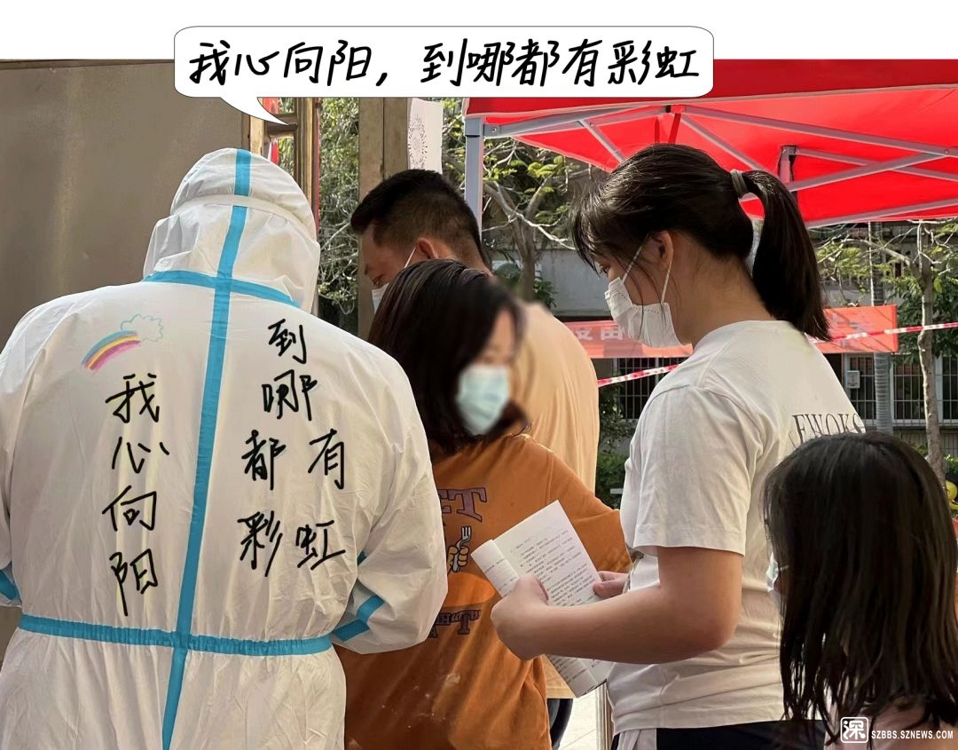深圳新增9例确诊2例无症状-深圳新增本土确诊9例-第1张图片