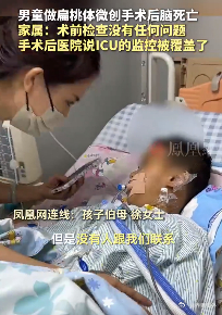 沈阳一号病例去世,沈阳一号病历死亡-第1张图片