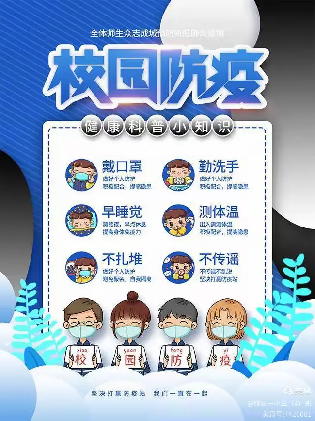 「北京多人隐瞒行程被立案」〃北京隐瞒行踪-第2张图片