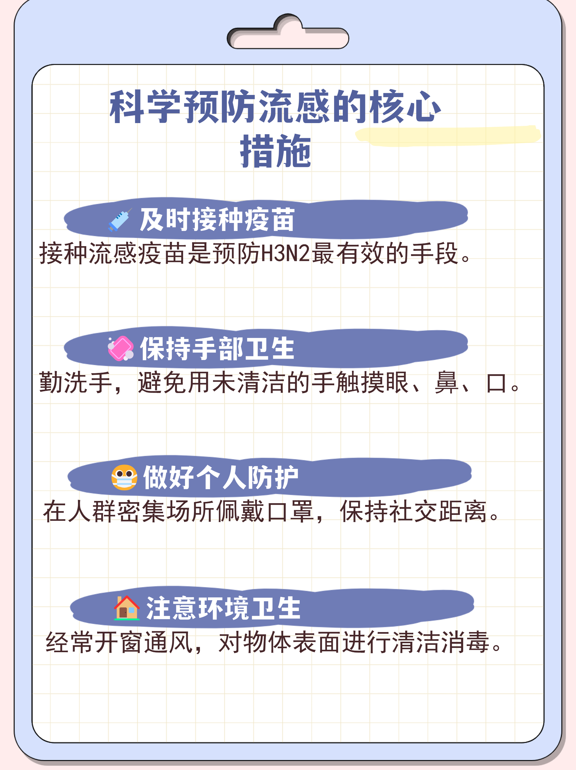 「专家:BA.5.2毒株传播更快更隐匿」〃毒株的传播途径-第1张图片