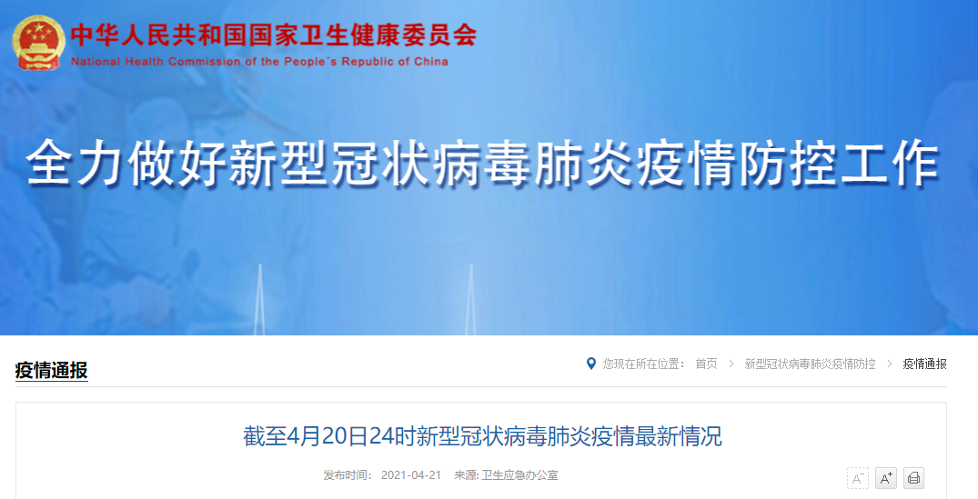 【云南新增15例确诊/云南新增15例确诊在哪个地方】-第1张图片