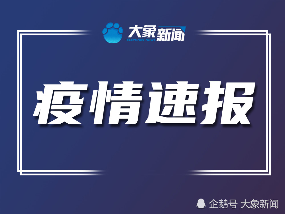 河南多地出现本土疫情︰(河南多地出现本土疫情最新消息)-第1张图片