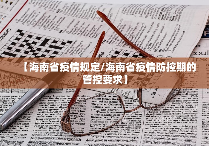 “31省增本土确诊42例	” 31省份增确诊25例 其中本土5例？-第1张图片