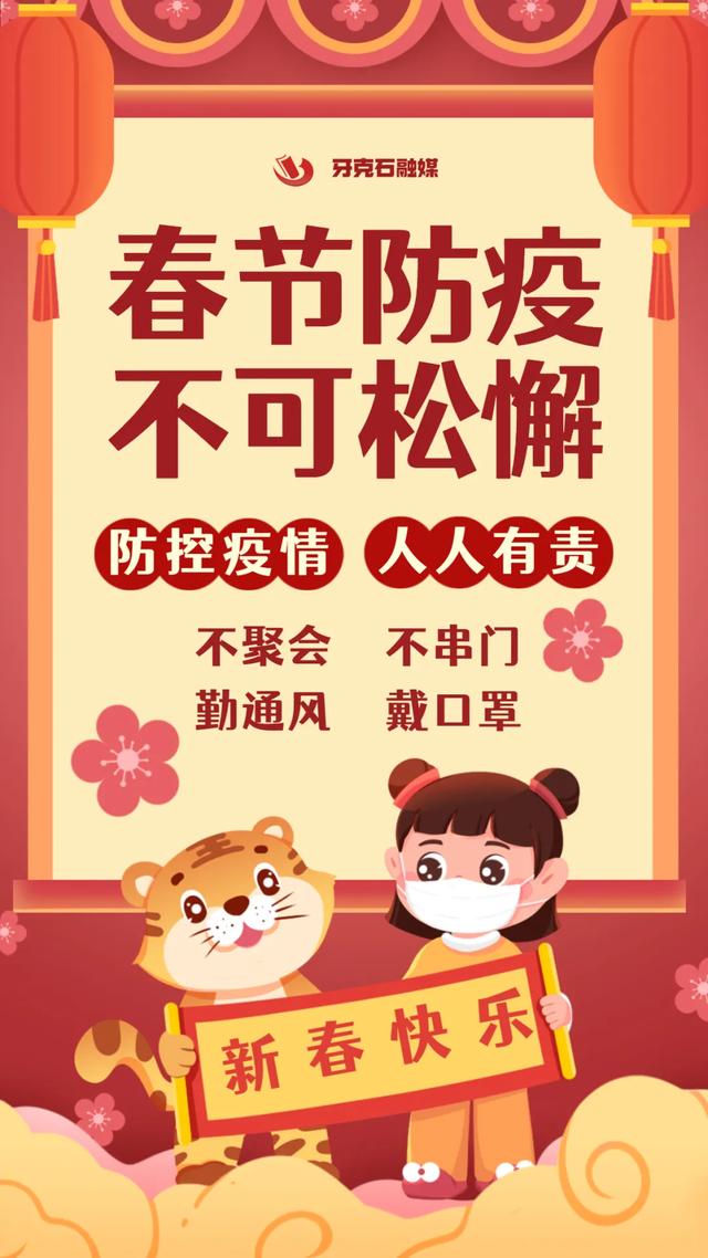 「北京疫情什么时候解除」〃北京疫情大概什么时候解除-第2张图片