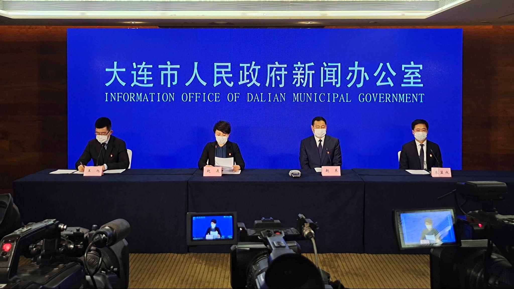 大连新增︰(大连新增员工社保办理步骤)-第3张图片