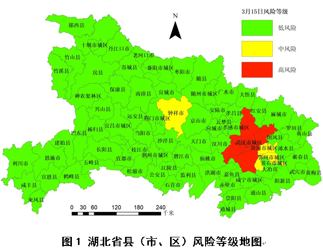 全国疫情风险等级地区名单,全国疫情风险等级公布最新-第2张图片