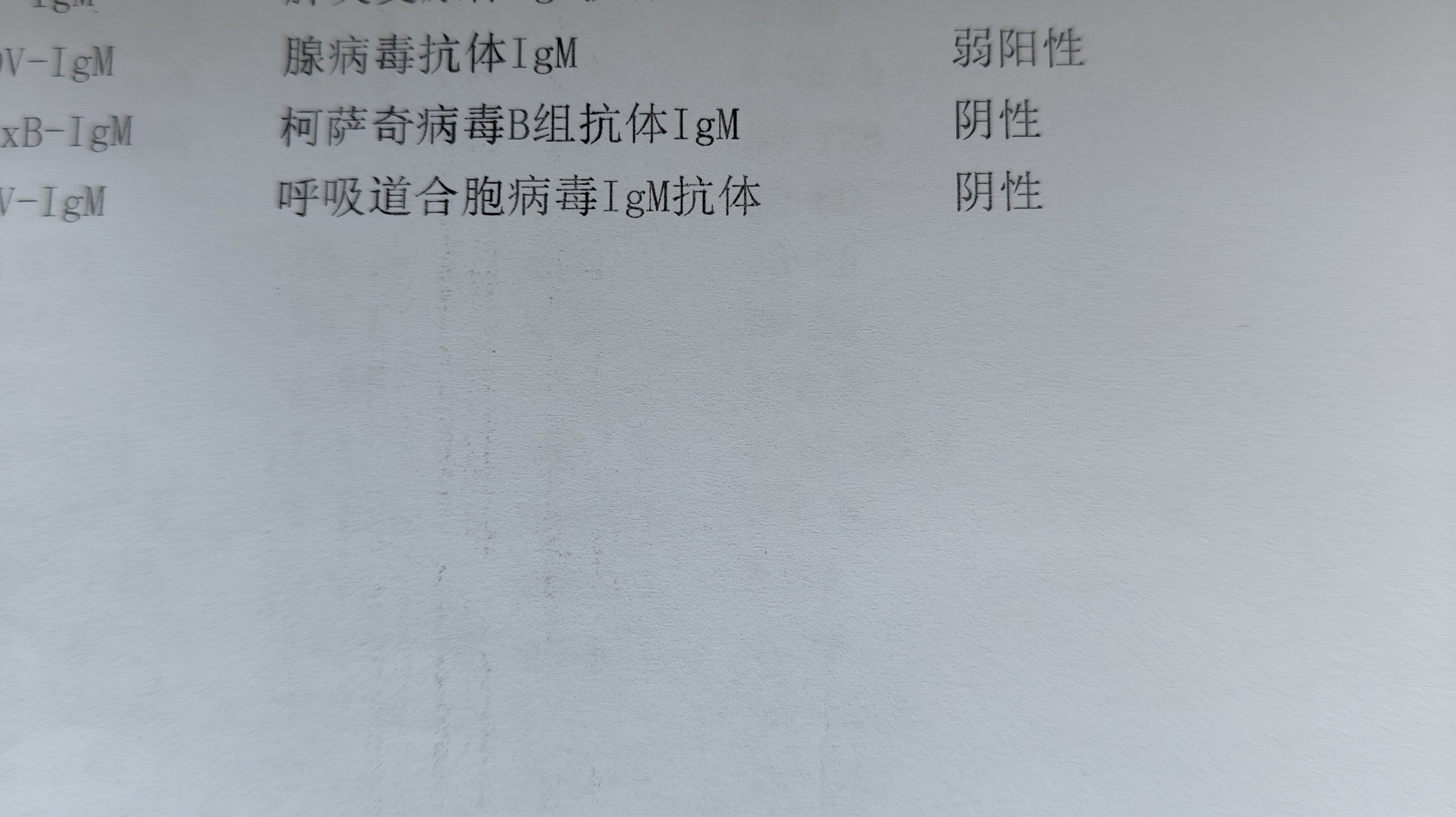 【全国新增1例新冠确诊病例/全国新增一例新冠肺炎】-第2张图片