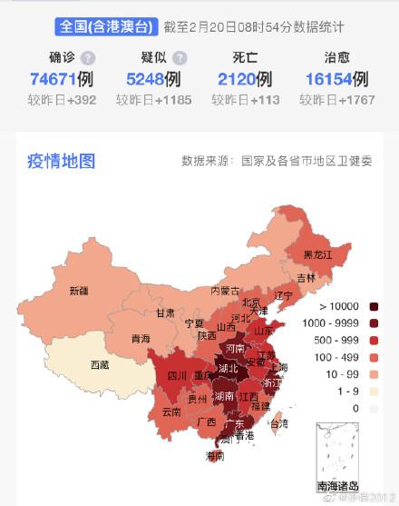 【成都疫情最新消息今天新增了15例/成都疫情最新新增病例】-第1张图片