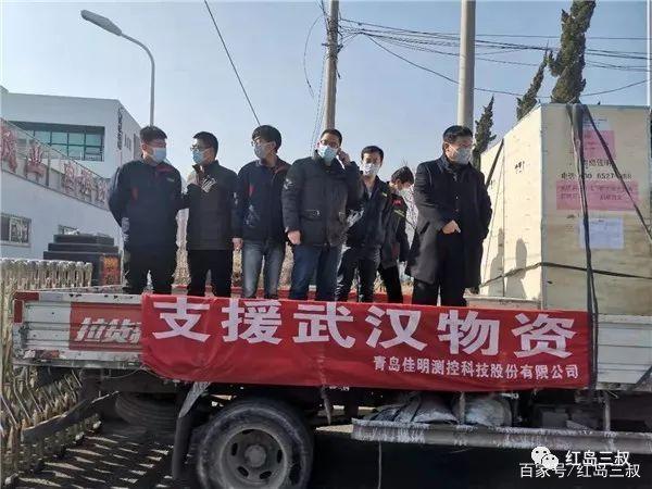 疫情青岛-疫情青岛青岛疫情实时查询-第1张图片