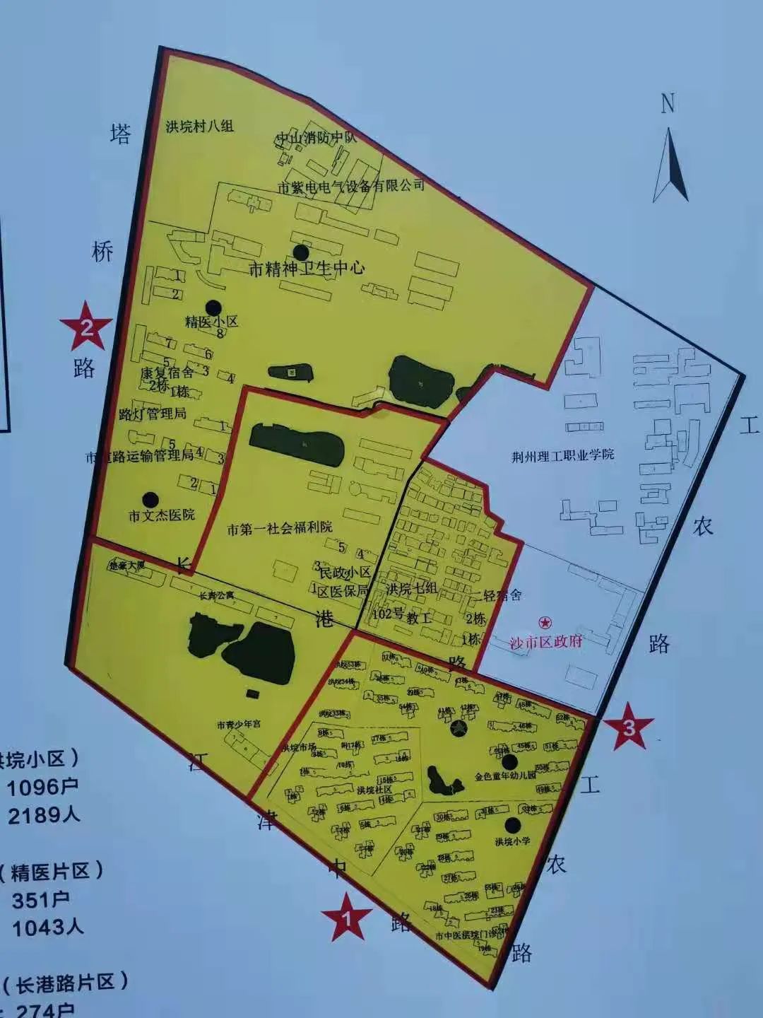 河北省全域低风险︰(河北省低风险县名单)-第2张图片