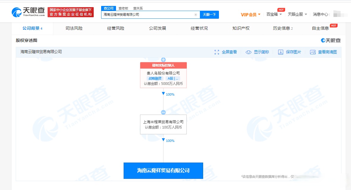 浙江新增〃浙江新增员工社保办理步骤-第2张图片