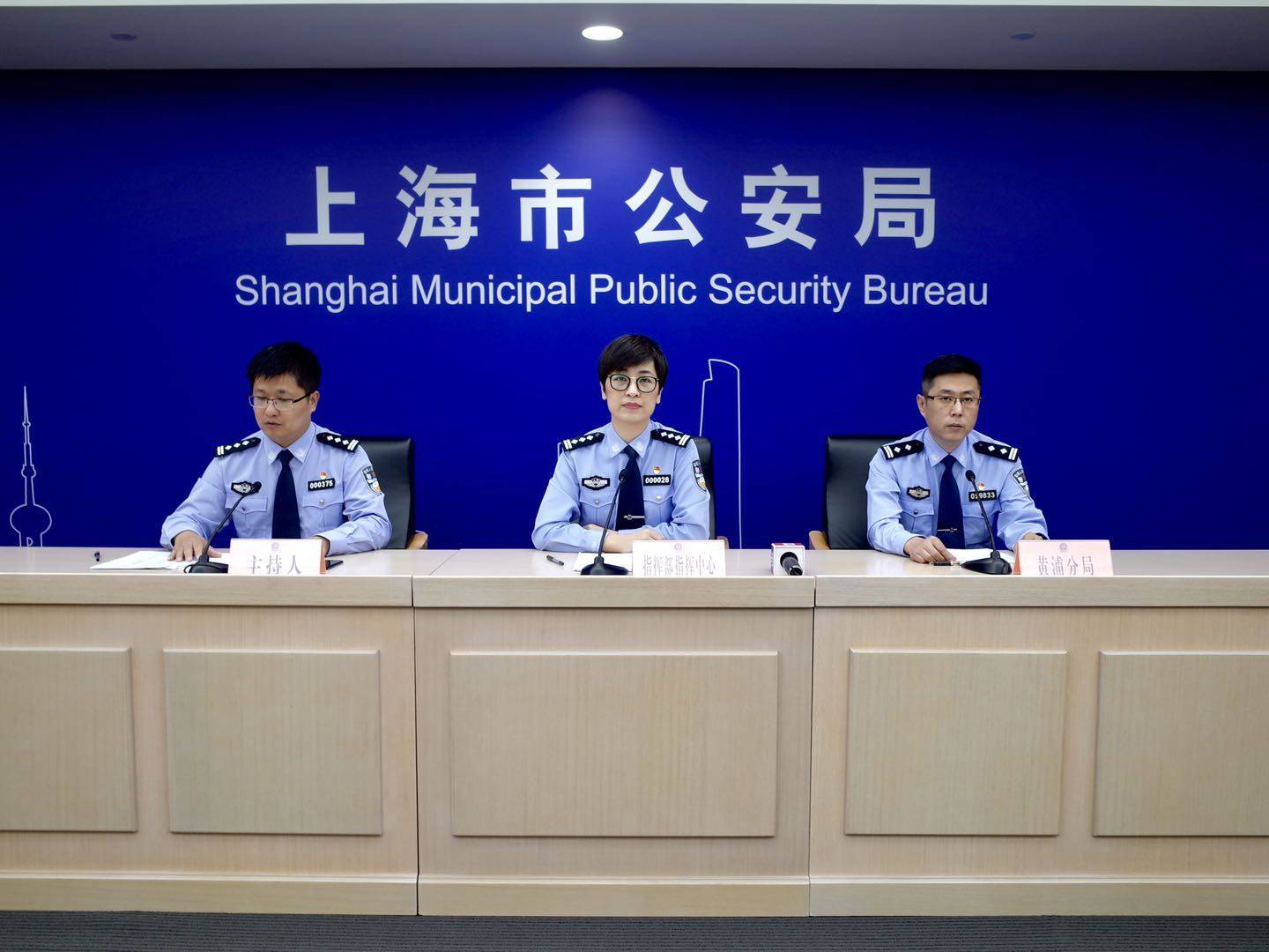 上海疫情最新消息3月29日.上海疫情最新通告-第1张图片