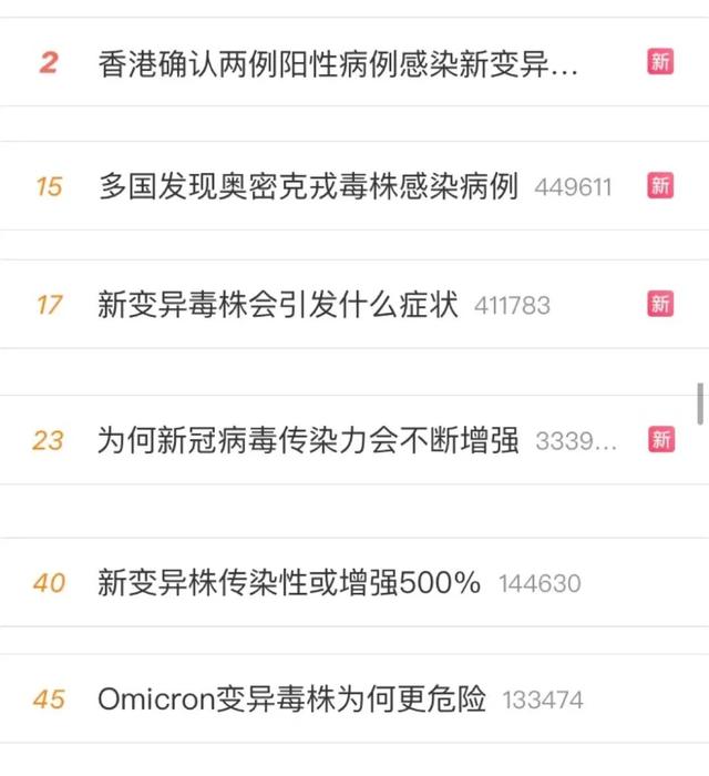 内蒙古新增19例确诊-内蒙古新增1例确诊病例活动轨迹-第1张图片