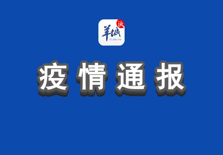 上海累计报告超53万感染者,上海累计确诊多少例了-第2张图片