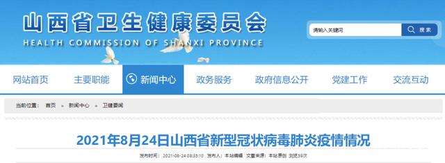 上海累计报告超53万感染者,上海累计确诊多少例了-第3张图片