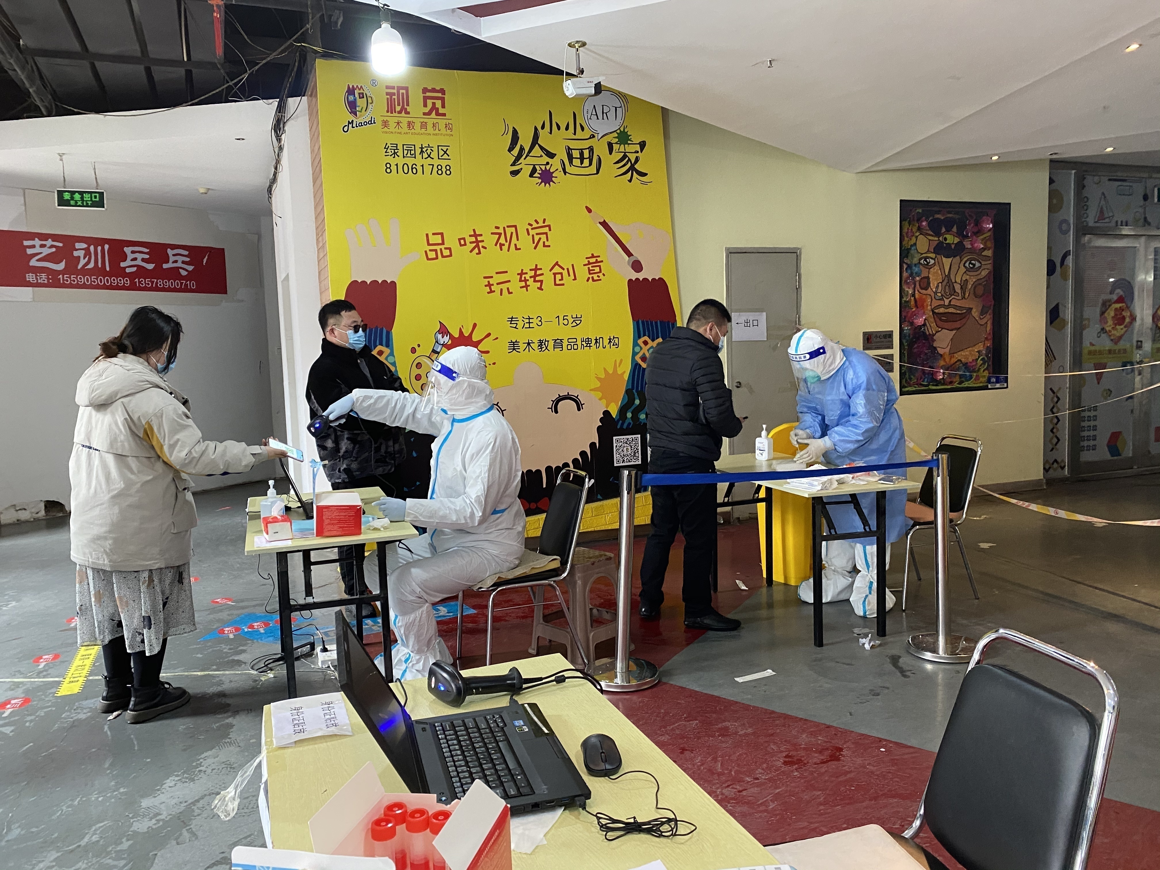 【吉林网疫情/吉林疫情新动态】-第1张图片
