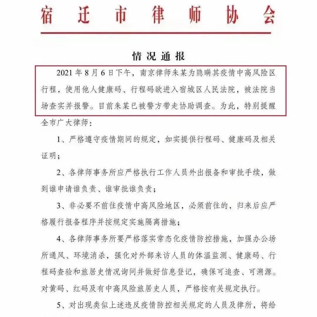 北京新增病例详情〃北京新增病例最新通报-第1张图片