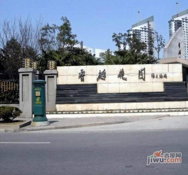 香梅花园一期疫情〃香梅花园一期房型图-第2张图片