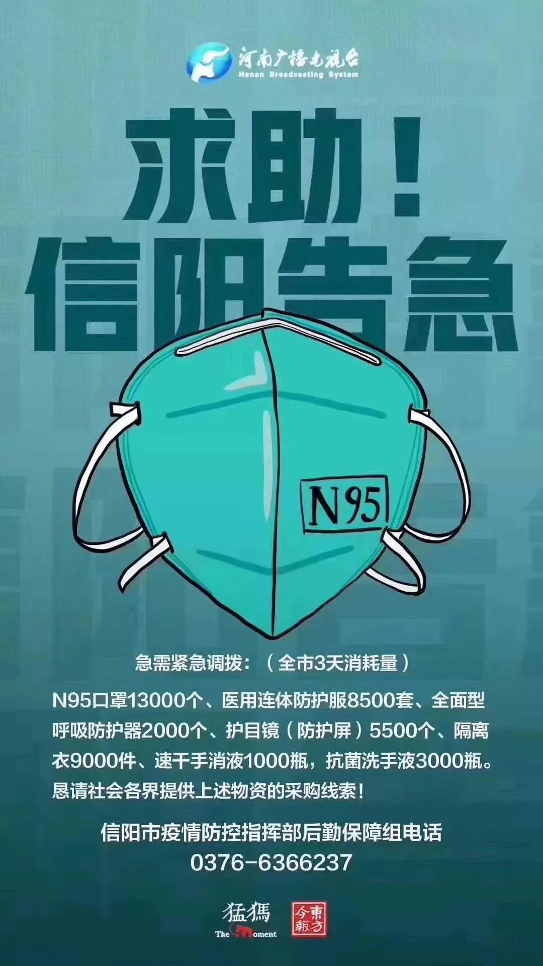 【沈阳新增4例本土确诊病例/沈阳新增本土确诊1例轨迹】-第1张图片
