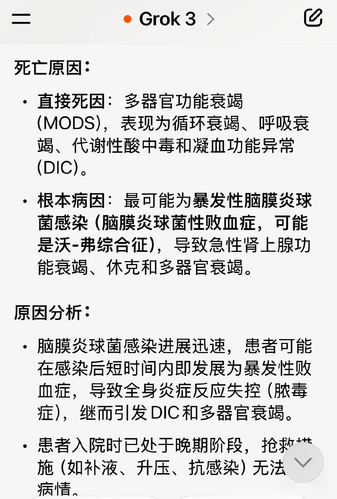 31省区市新增确诊病例26例︰(31省区市新增确诊32例)-第2张图片