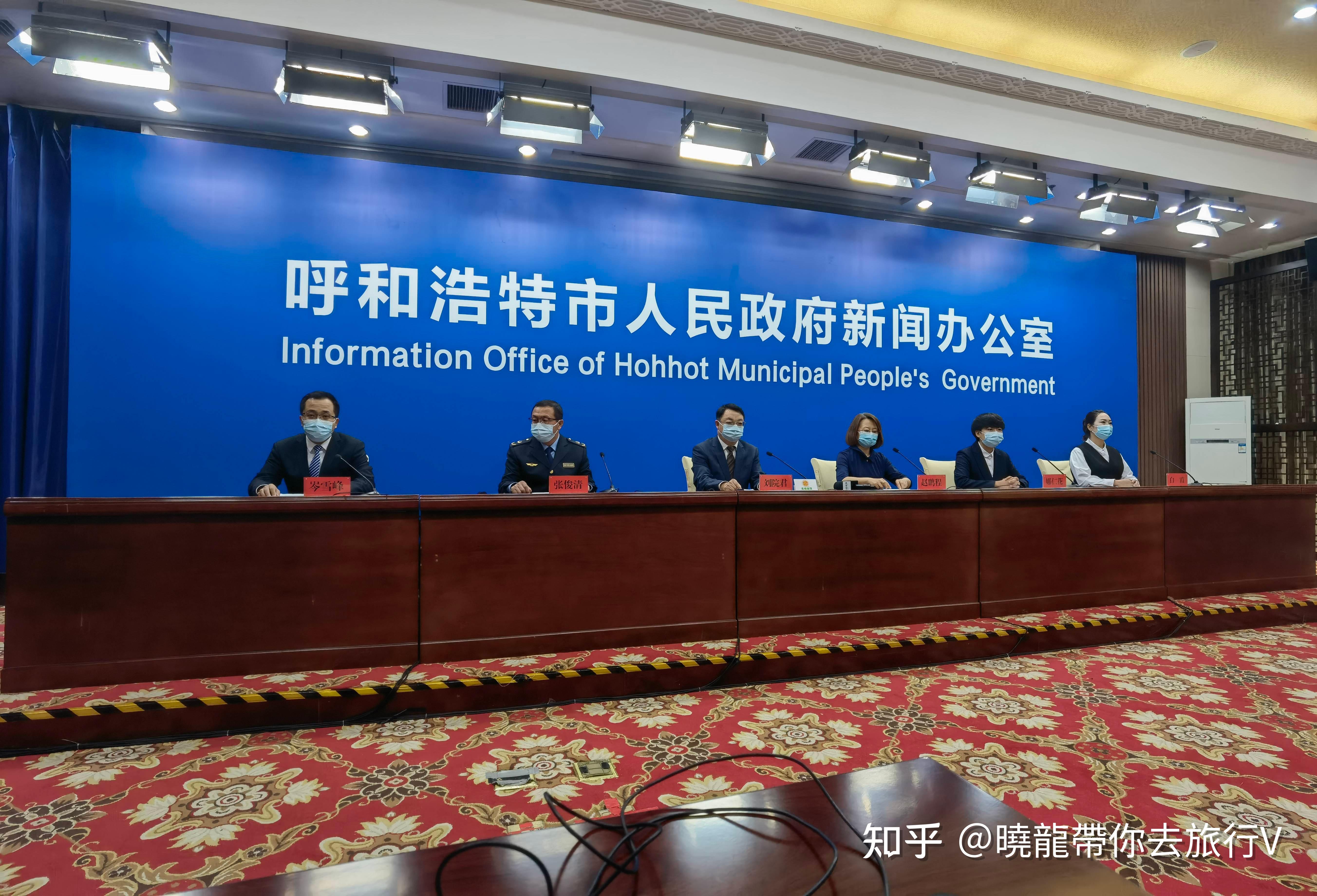 “内蒙古疫情最新情况	” 内蒙古疫情最新详细消息？-第1张图片