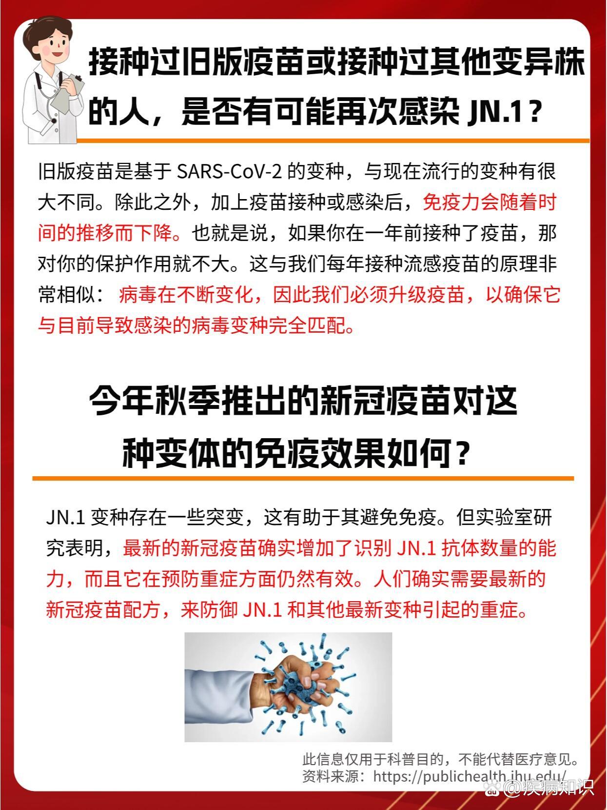 “黑龙江新增本土无症状2例” 黑龙江新增1例无症状感染者？-第2张图片