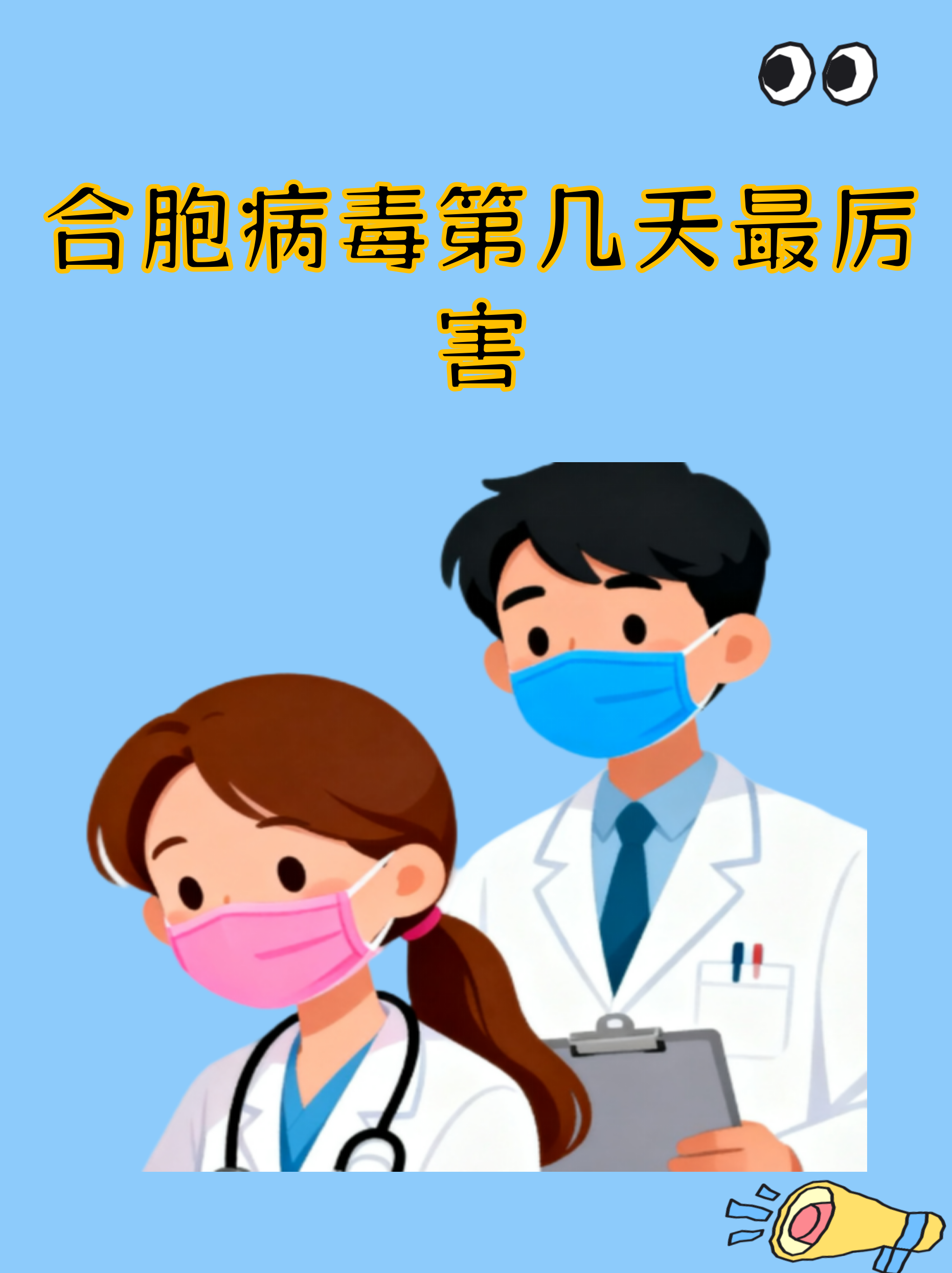“黑龙江新增本土无症状2例	” 黑龙江新增1例无症状感染者？-第1张图片