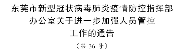 「青海疫情最新消息」〃青海疫情最新消息2021-第3张图片