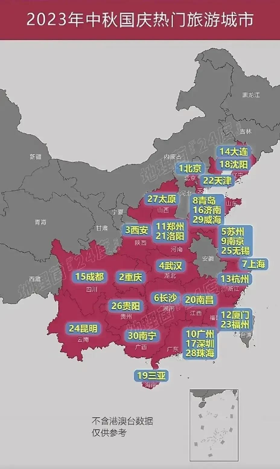 疫情分布图最新〃疫情分布图实时-第2张图片