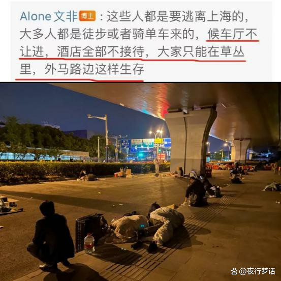 【上海什么时候能解封/上海啥时候能解封】-第2张图片