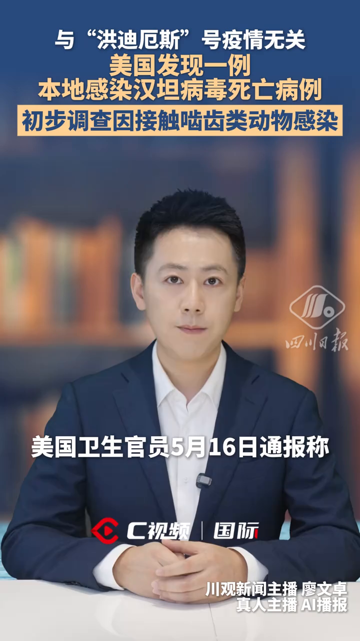 “美国的最新疫情情况” 美国最新疫情疫情？-第3张图片