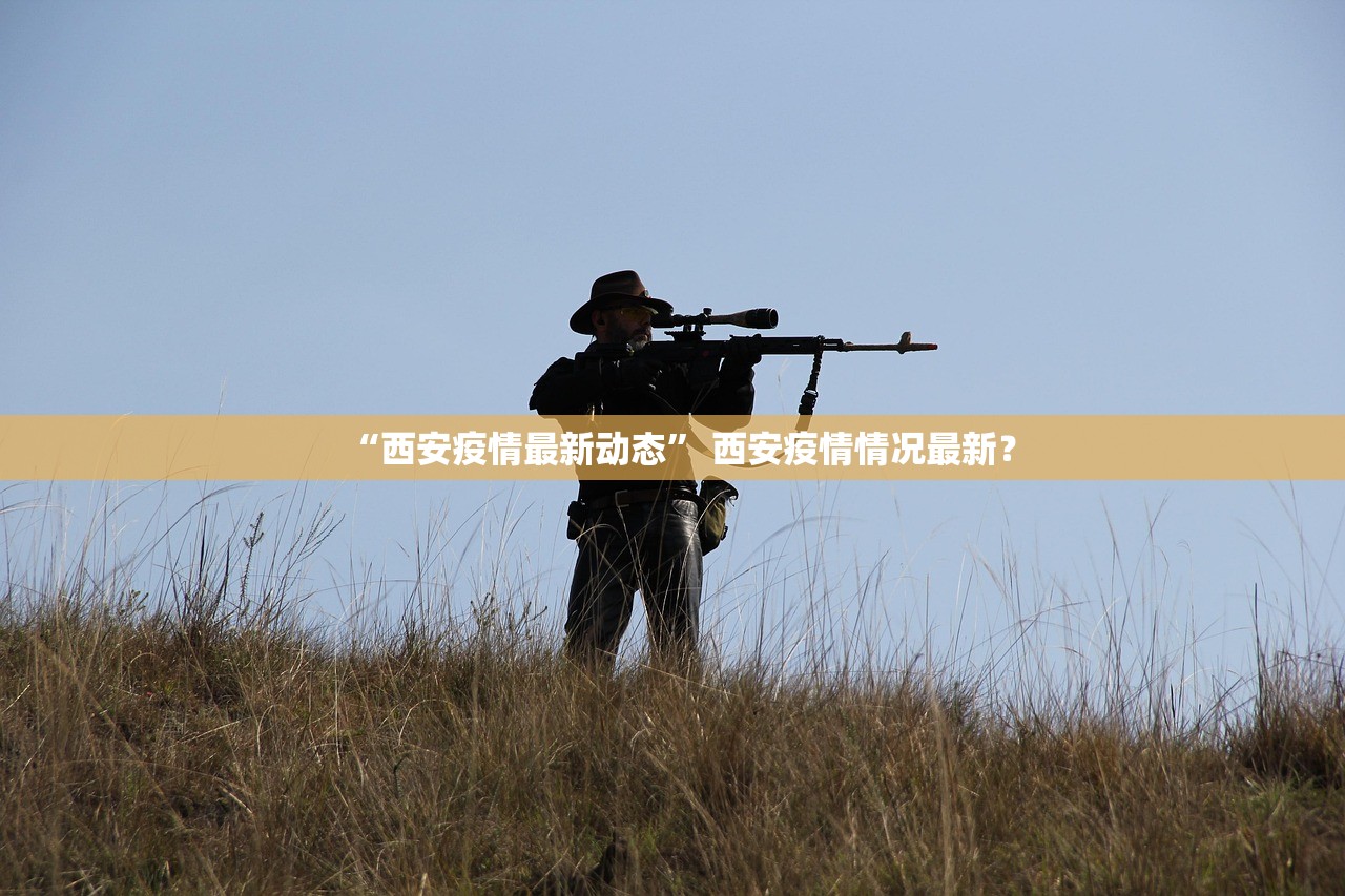 北京房山疫情〃北京房山疫情最新消息今天-第2张图片