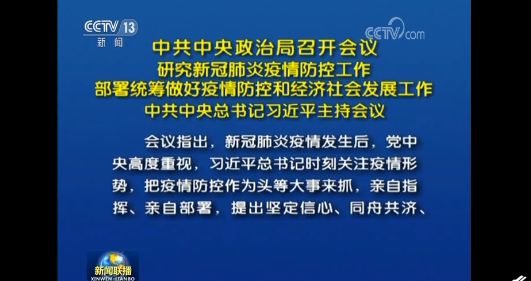 31省份新增15例︰(31省份新增本土15例)-第1张图片