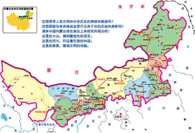 “内蒙古新增本土14例” 内蒙古新增本土12例？-第1张图片
