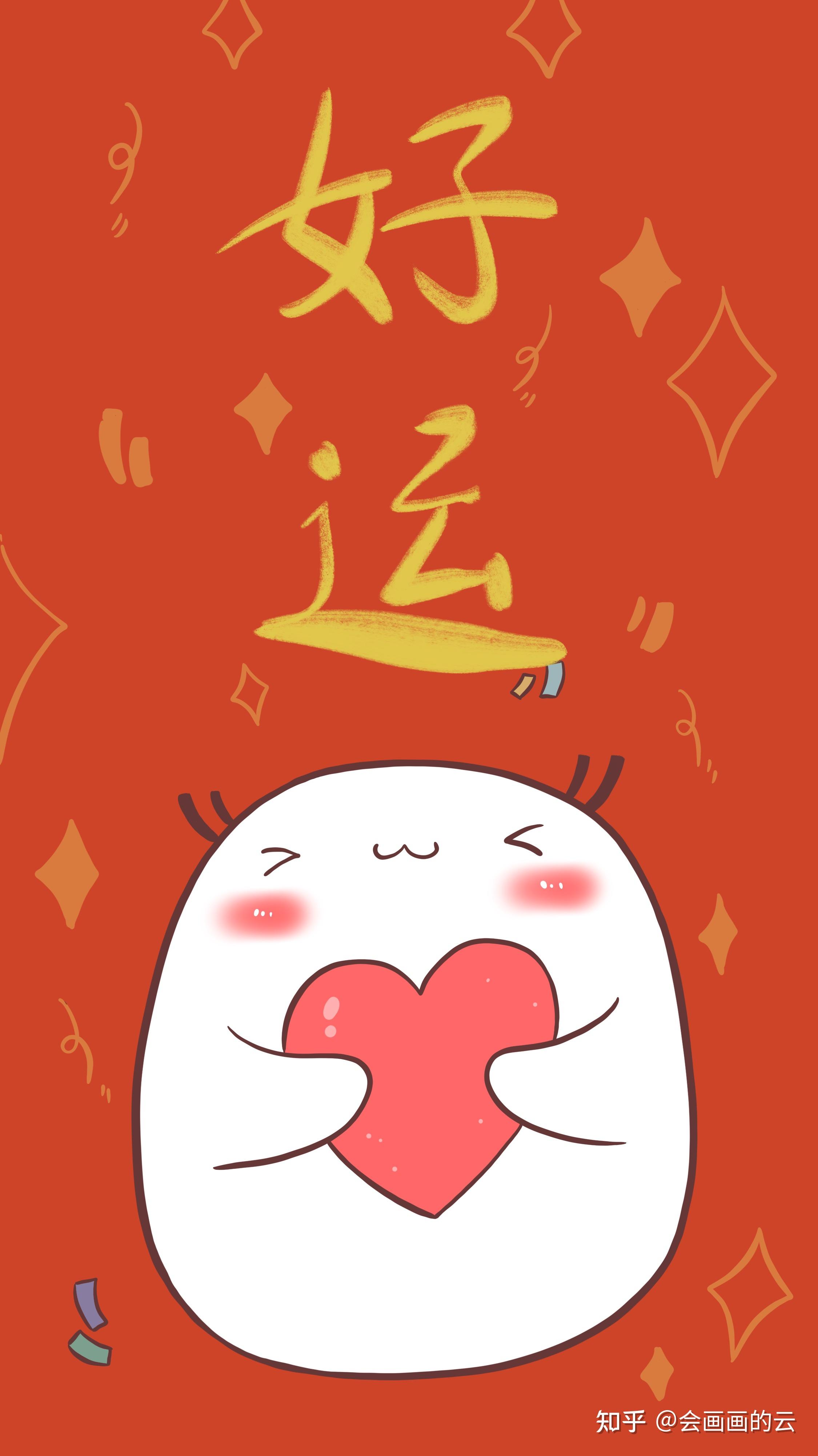 2021新年,2021新年祝福自己的句子-第1张图片