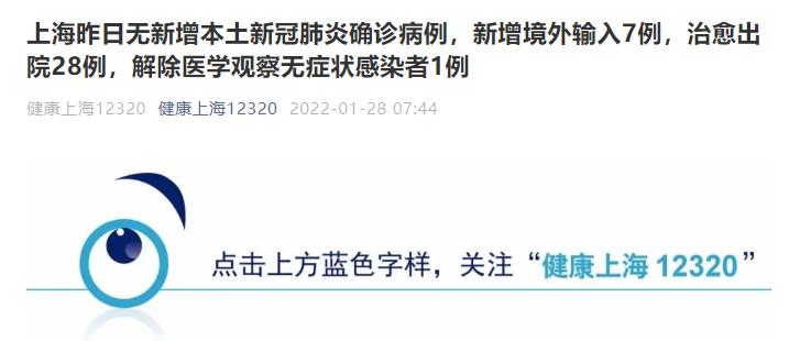 【深圳新增6例确诊/深圳新增7例肺炎】-第2张图片