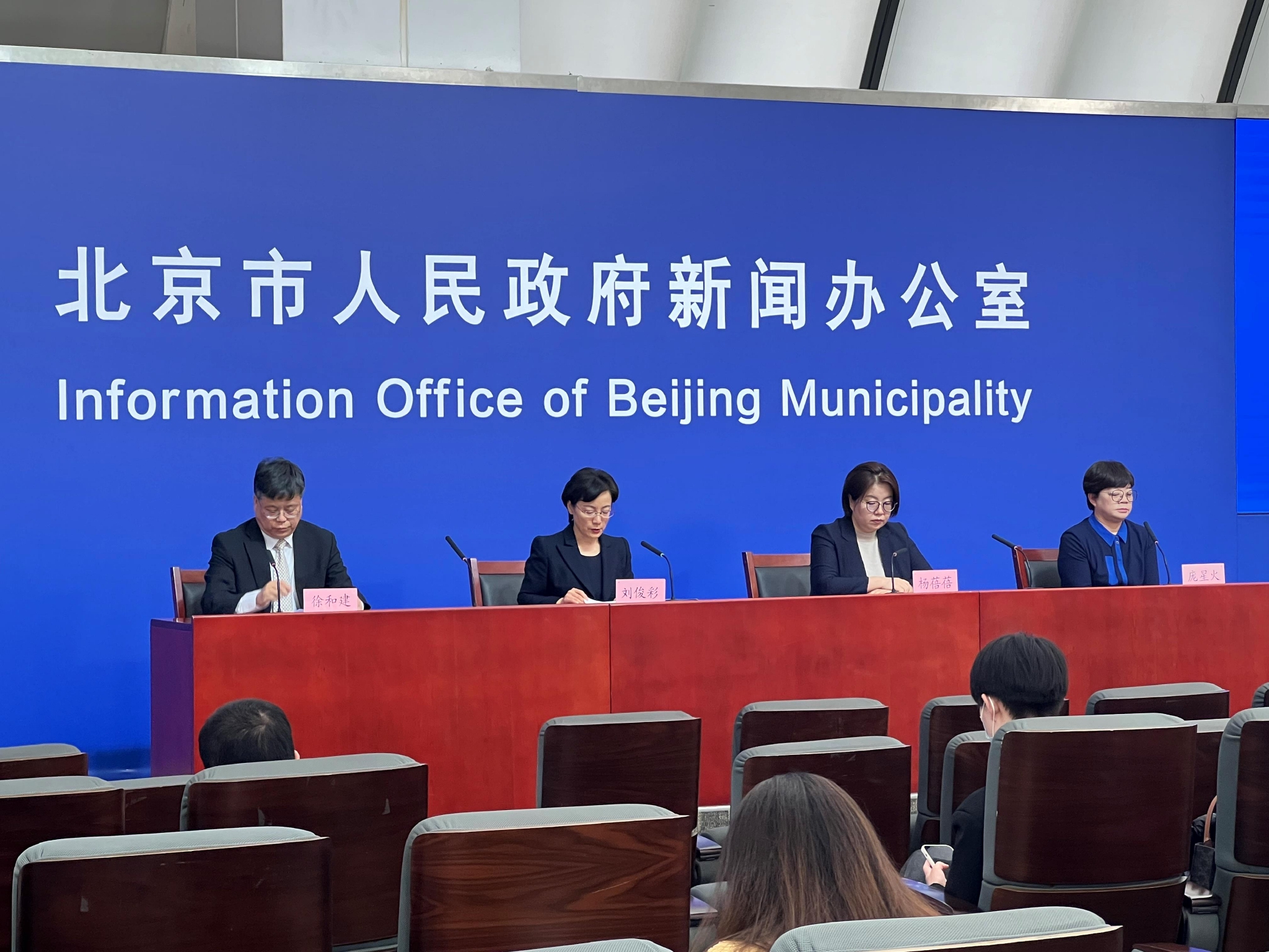 北京13人感染新冠︰(北京新冠13例)-第1张图片