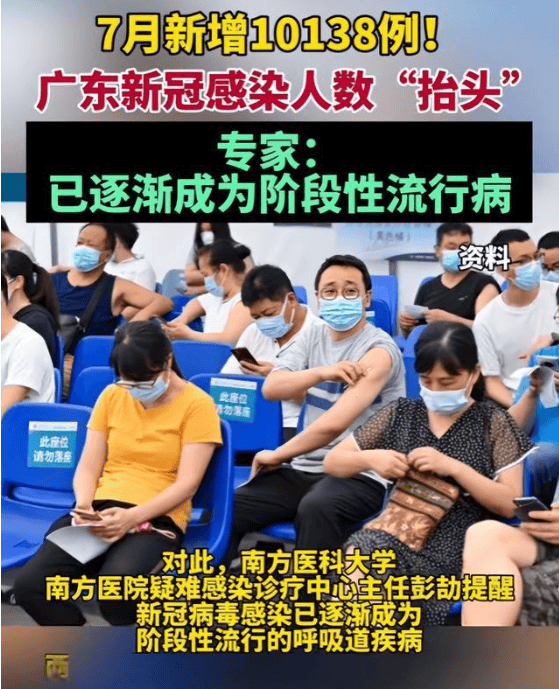 专家:新冠再变异可能性较低︰(新冠病毒再度变异)-第1张图片