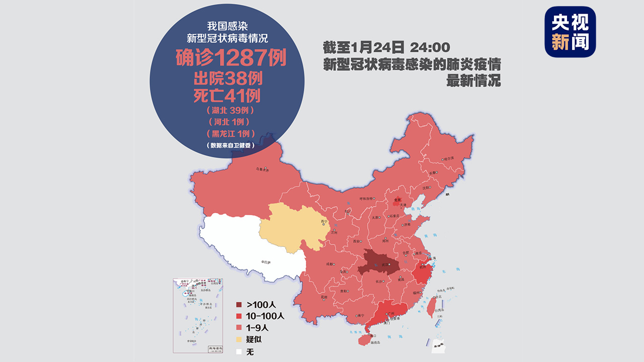 天津累计本土确诊31例︰(天津累计确诊新型肺炎)-第1张图片